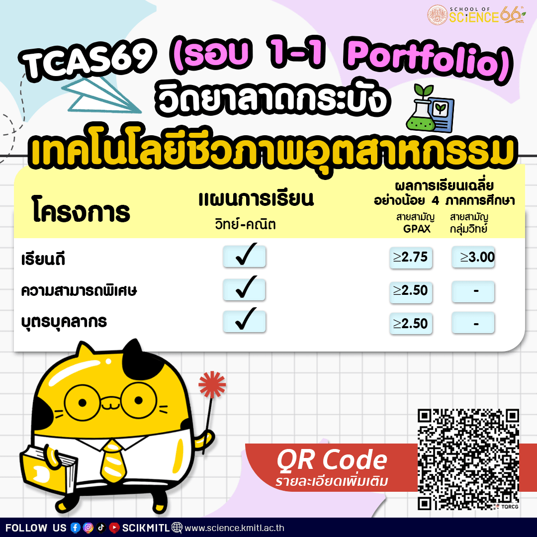 S__57671714_0.png