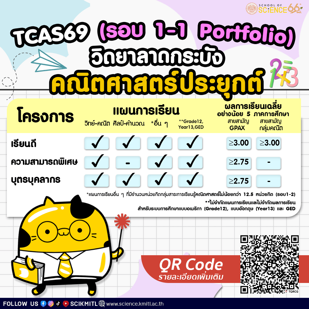 S__57671715_0.png