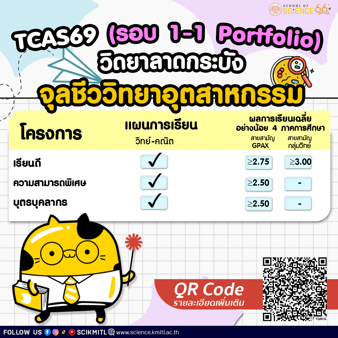 S__57671717_0.png