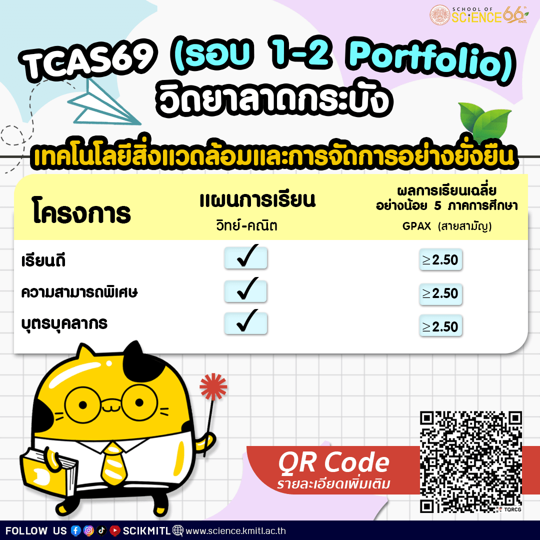 S__57671723_0.png