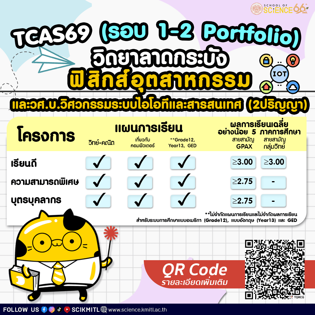 S__57671730_0.png