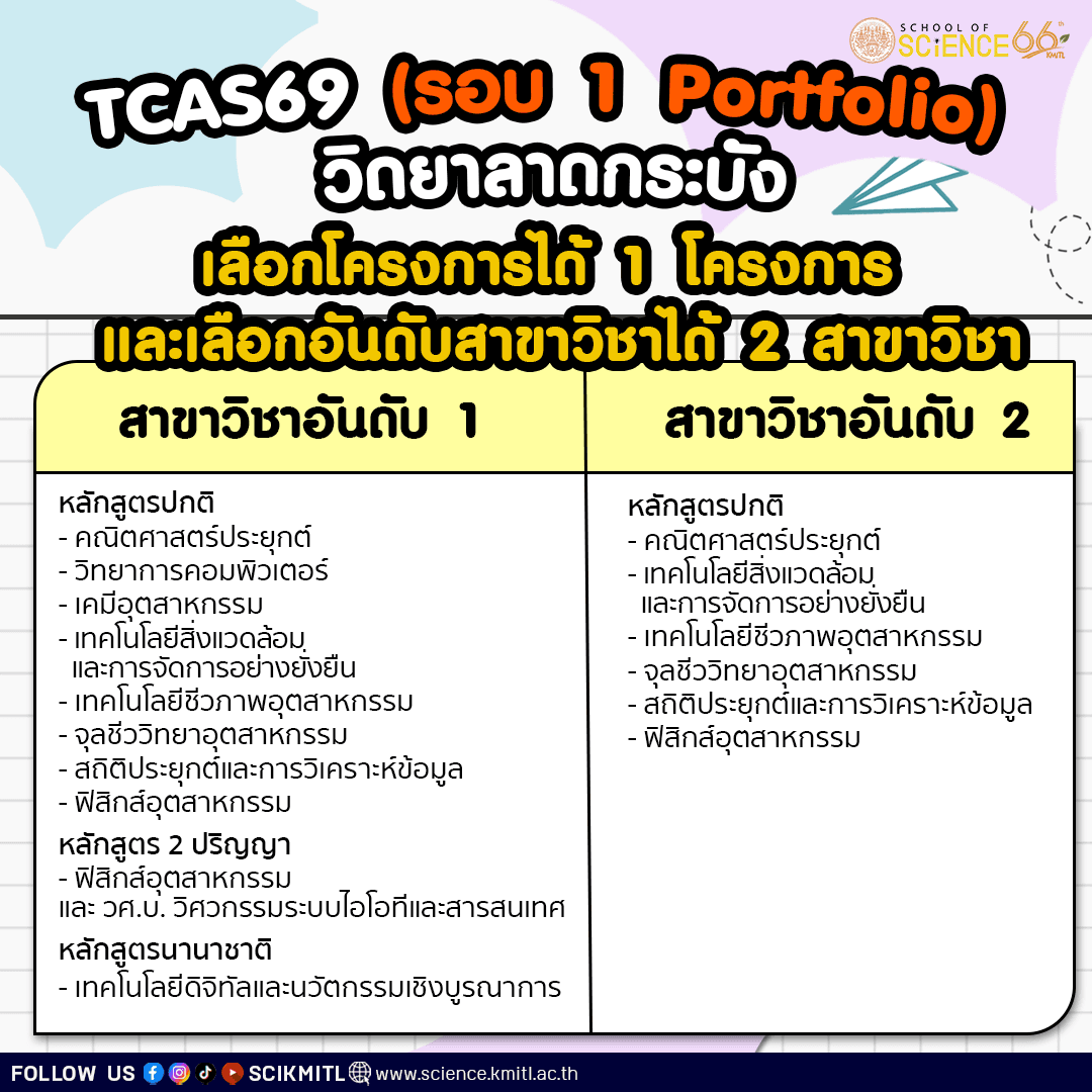 S__57671732_0.png
